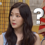 Red Velvet's Irene Ideal Type