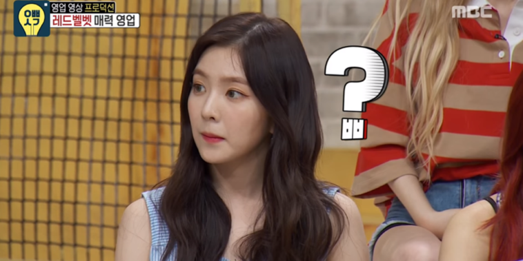 Red Velvet's Irene Ideal Type