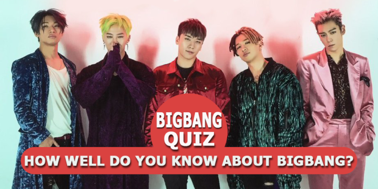 BIGBANG Quiz 2017